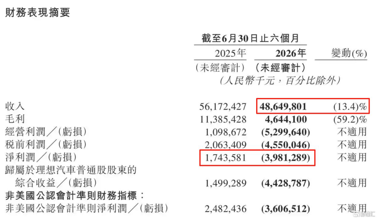理想H1.png