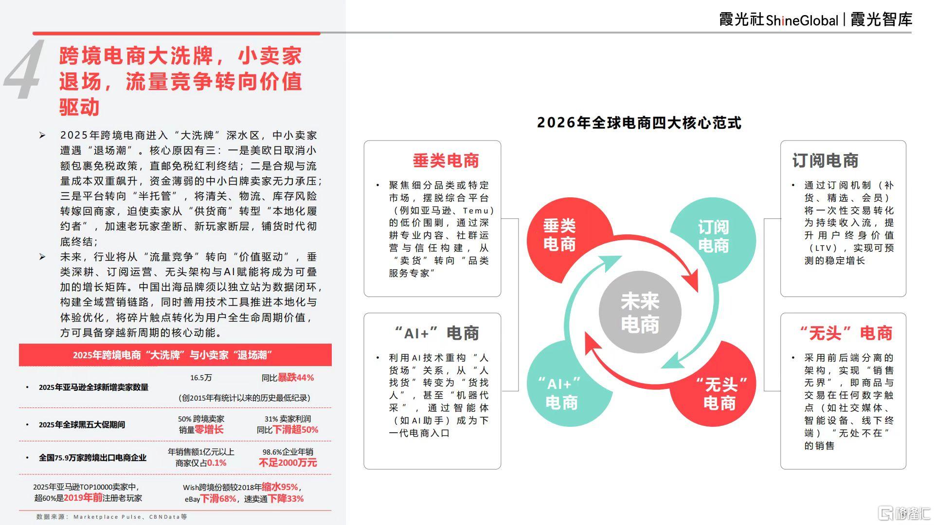 微信图片_20260226094441_657_1.jpg