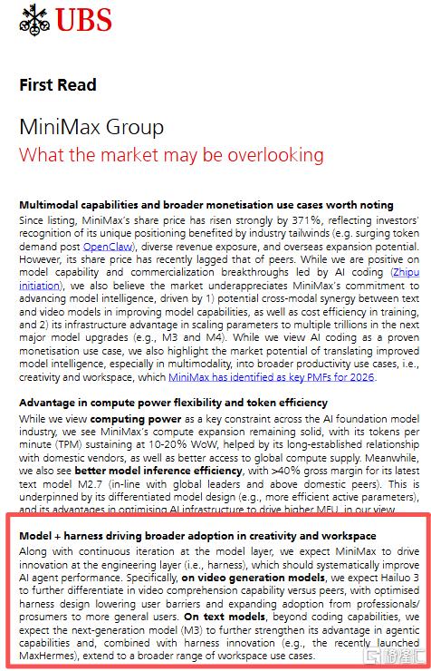 minimax3图片1.png