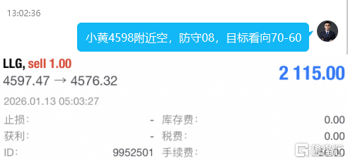 0f8e4a8b5c4d1133264e4105b37fa3a1_1768309631813765.png