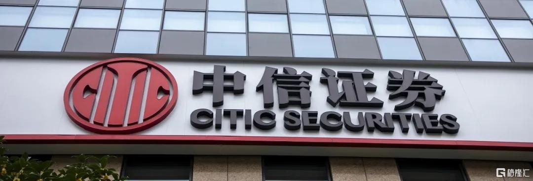 中信证券1.jpg