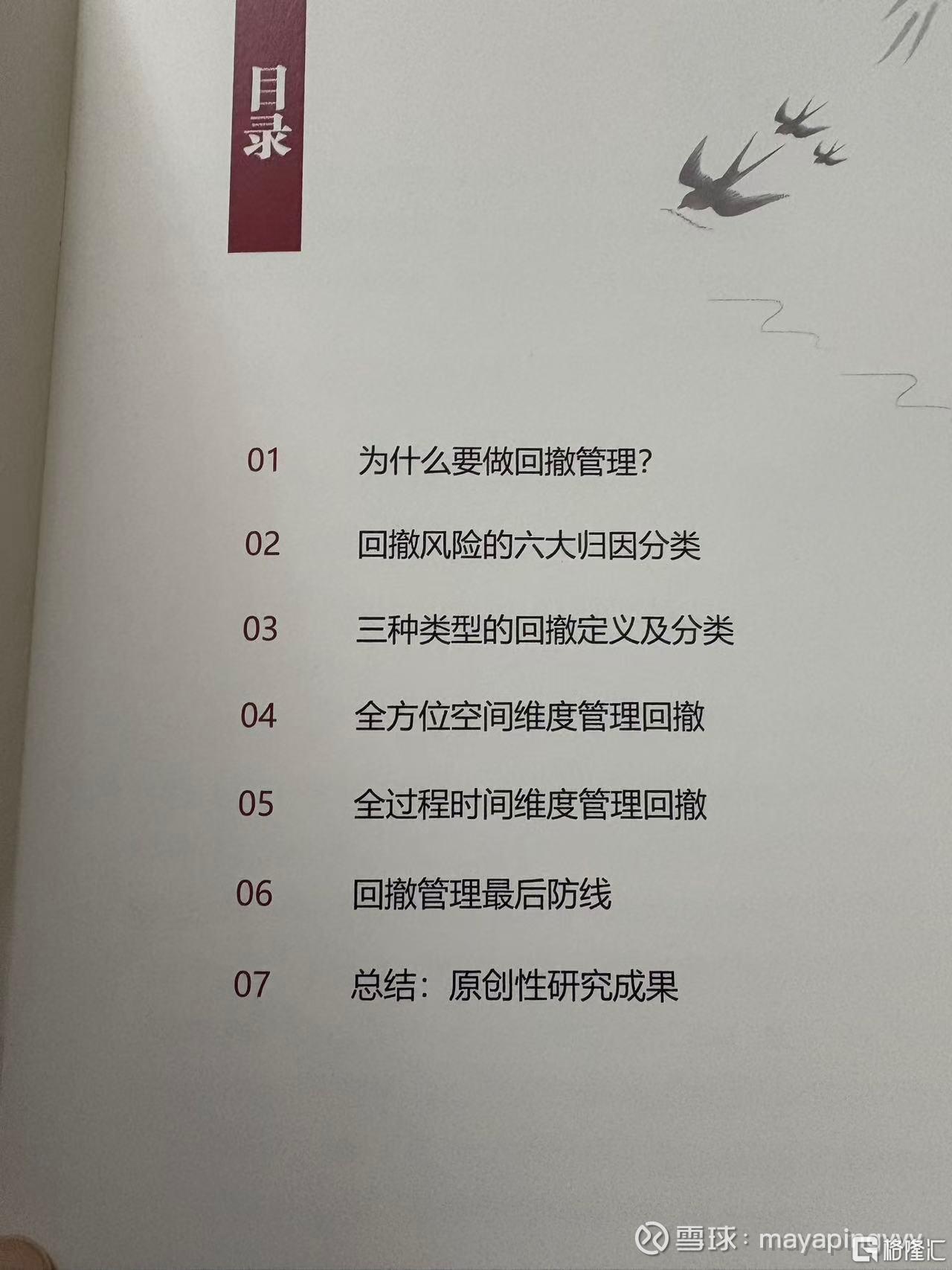 19b2bda376e22de73fec71ae.jpg