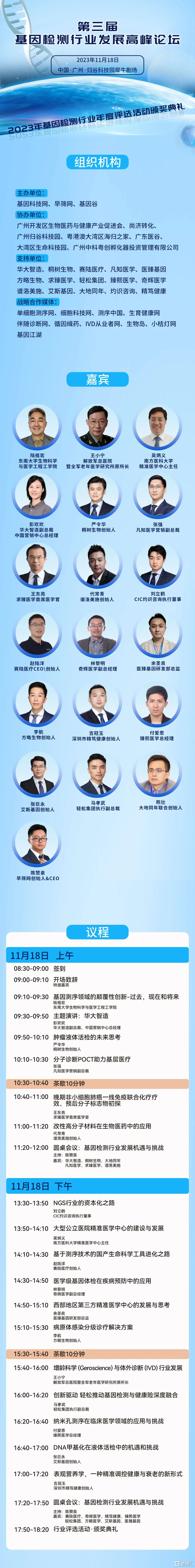 微信图片_20231103102545.png