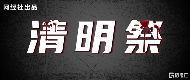 ea39c29102090905cc0c4bf222a8be5d__url=http%3A%2F%2Fdingyue.ws.126.net%2F2026%2F0403%2Fa28f6f5fj00tcwbv5009cd000p000alm.jpg&thumbnail=660x2147483647&quality=80&type=jpg.jpg
