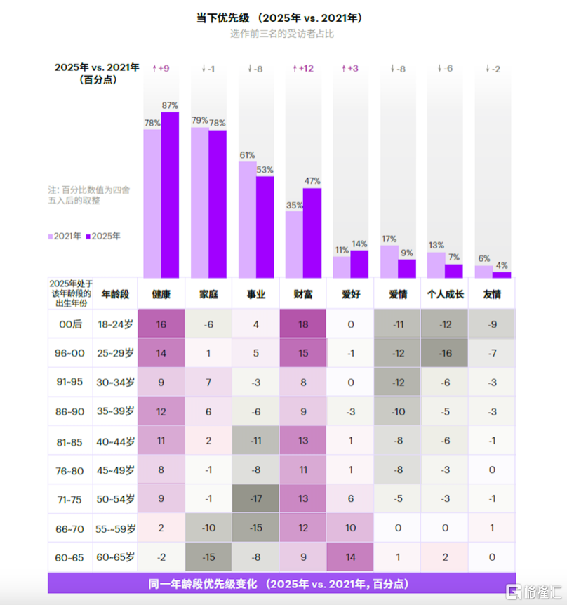 微信图片_2026-02-25_135525_459.png