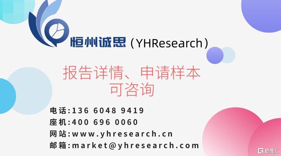 136恒州诚思商务金融公司宣传图文风三折页__2023-06-27+17_45_45.jpg