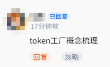 局部截取_20260508_091509.png