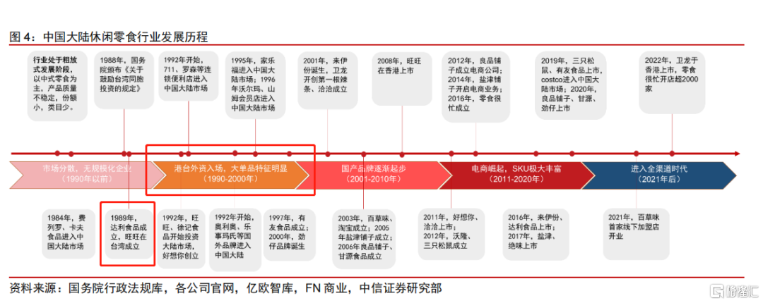 微信图片_20230708163753.png