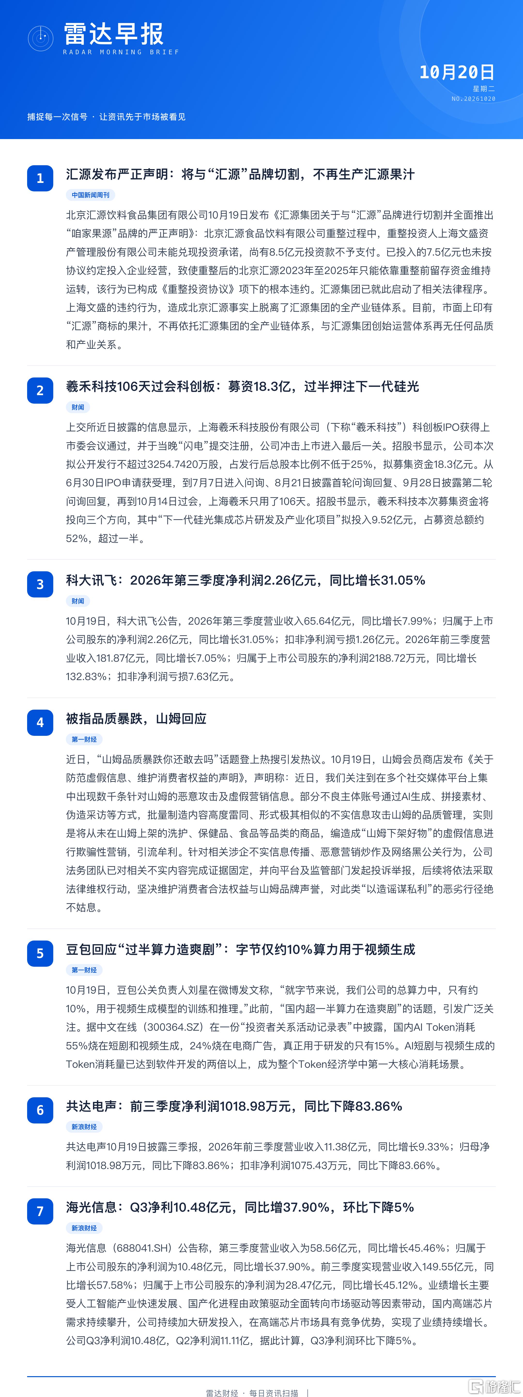 36d67184-c0a5-4370-bb5a-e1e9d32542d7.png