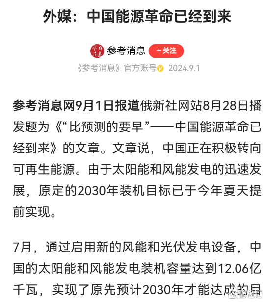 微信图片_20240901210422.png