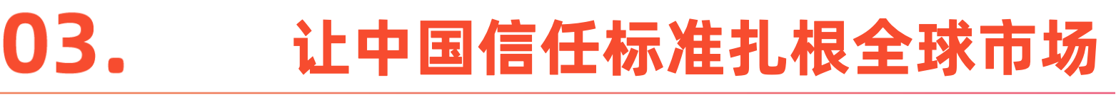 标题-3.png