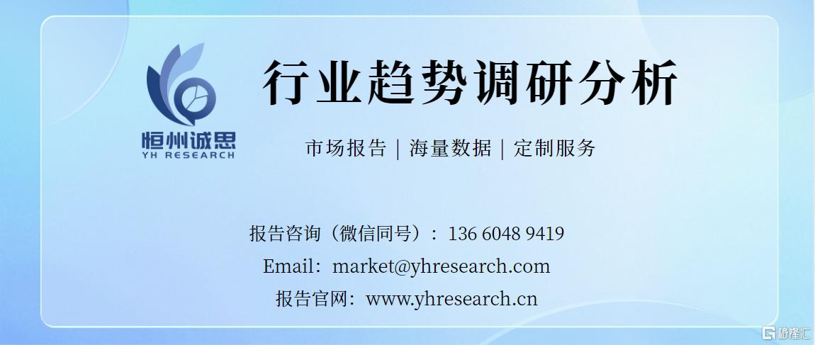恒州诚思-3.png
