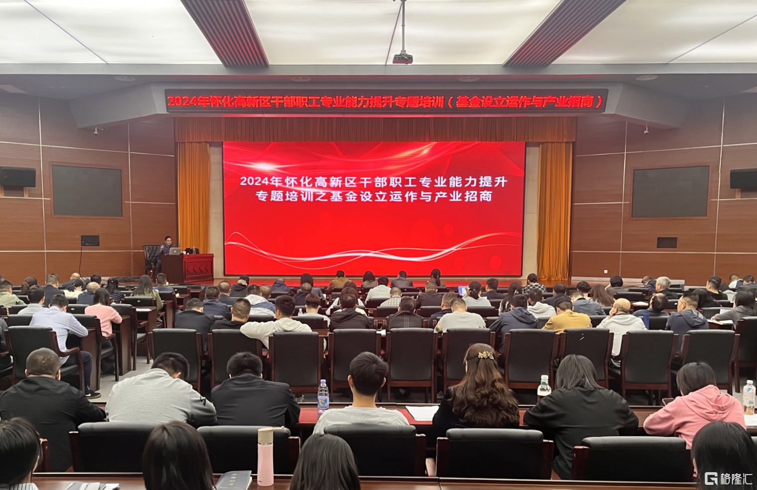 QQ20241101-183257.png