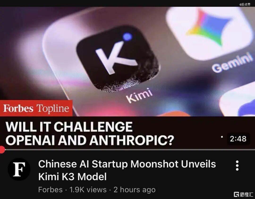 kimi图片4.png
