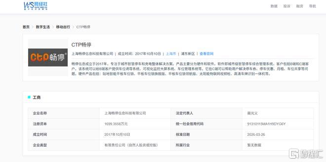 d601b9bd491e22bd4a97b5a55ee04cd3__url=http%3A%2F%2Fdingyue.ws.126.net%2F2026%2F0417%2F024f9572j00tdmozi004xd000qo00d8m.jpg&thumbnail=660x2147483647&quality=80&type=jpg.jpg