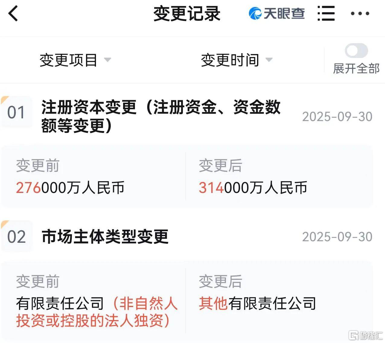 微信图片_2025-10-22_002119_498.jpg