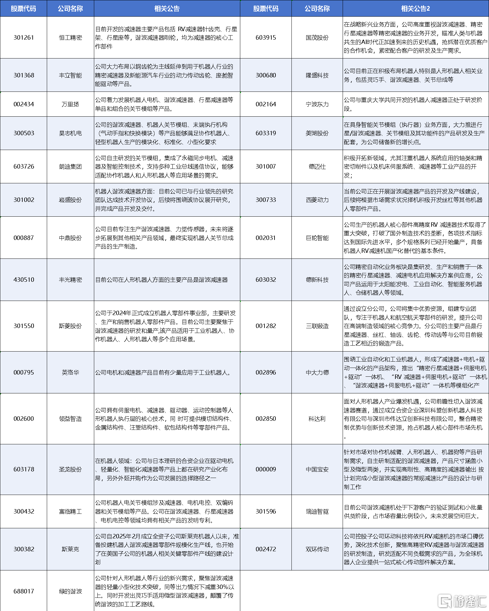 图片23.png