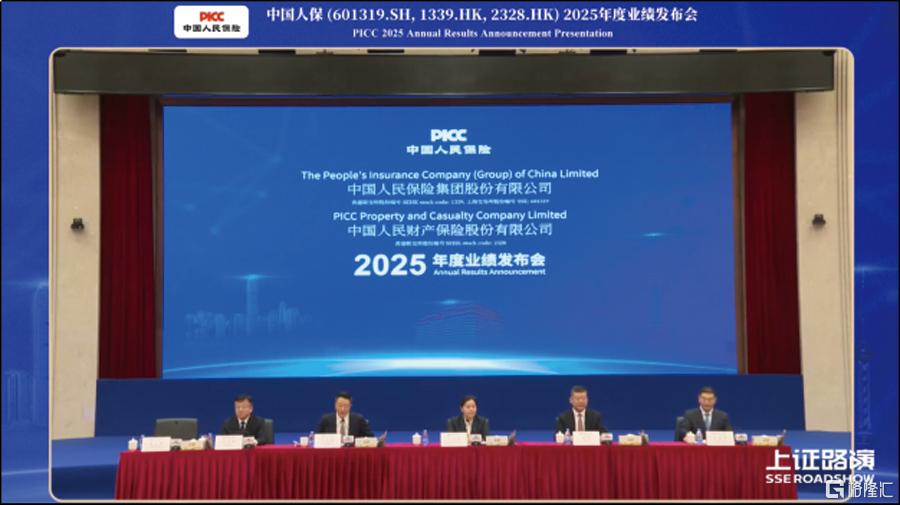中国人保1.jpg