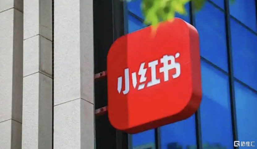 小红书1.png