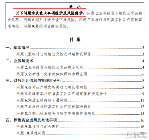 1c67b25c6ad2a25c144cb292a46a3c13_57C7863F1138CA4AFCEBD6BDA98F409B_w483h454.png