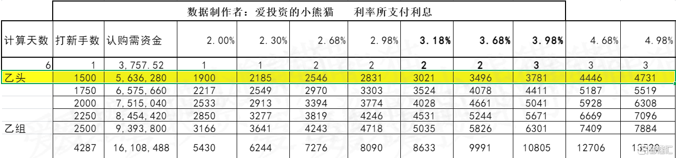 未命名1692845599.png