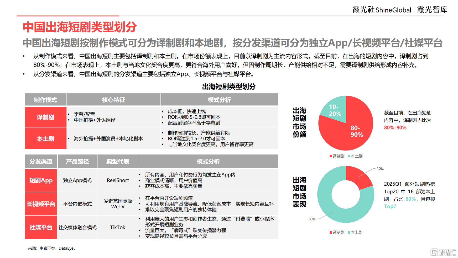 微信图片_20250928193908.png