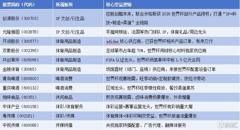 ScreenShot_2026-05-19_100800_009.png