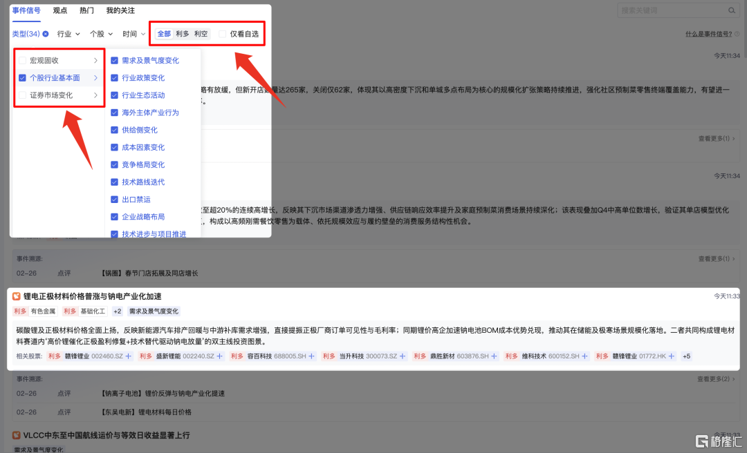 现用1.png
