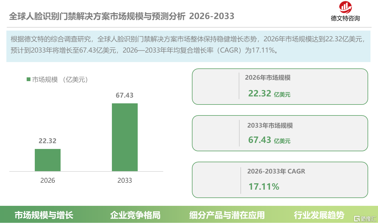 ce918d21-15c8-4fea-b0ac-2b4a0d3ec21f.png