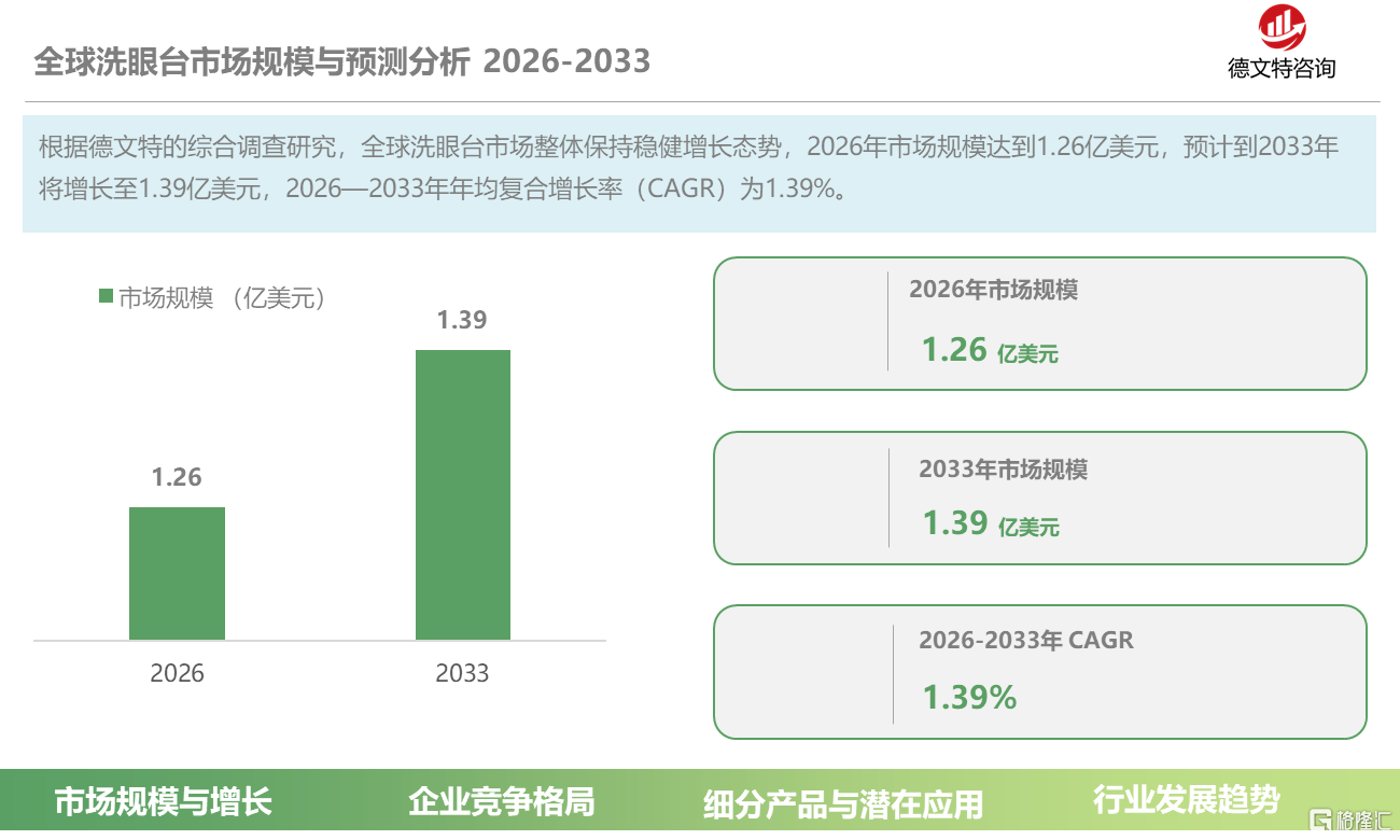 b133a43c-3e05-4a29-92a7-83bb4929c97b.png