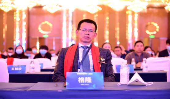 格隆博士跨年演讲,请速预约!