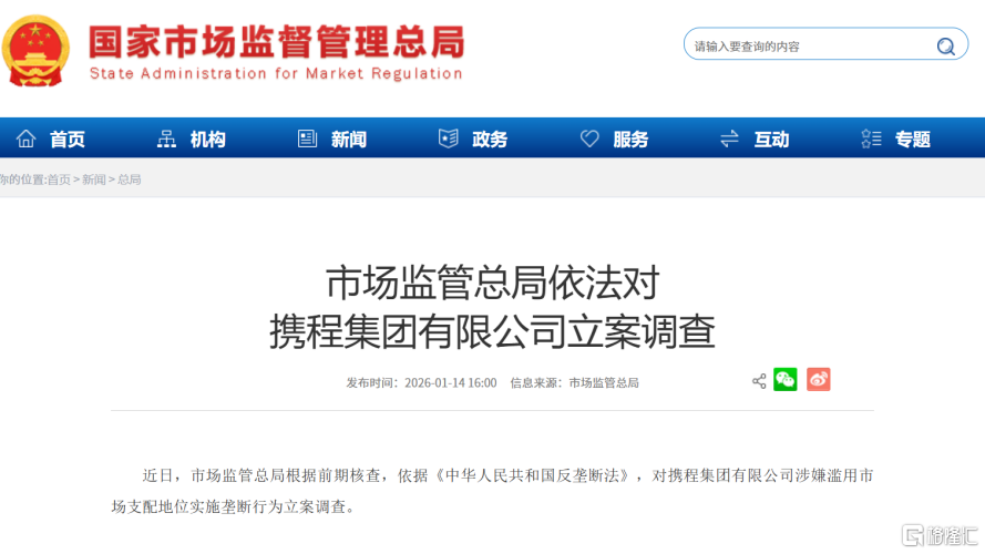 微信图片_2026-02-27_200953_813.png