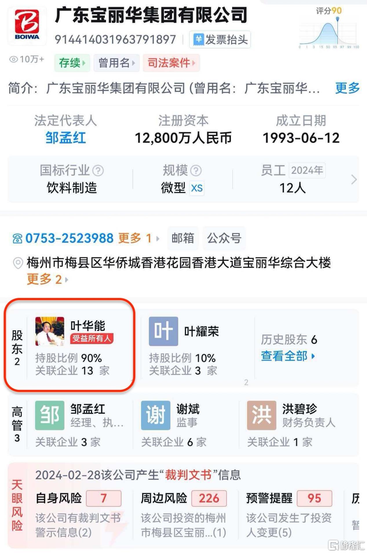 图片5.png