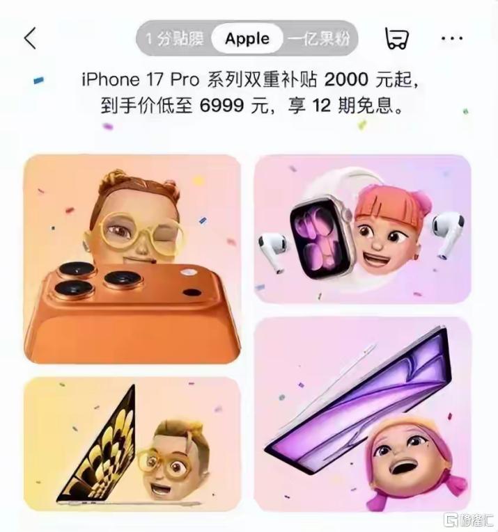 苹果2图片1.png