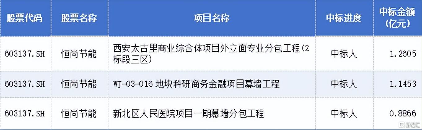 44家企业7.jpeg
