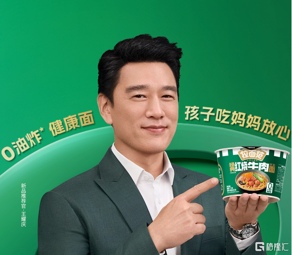 绿牛面1.png