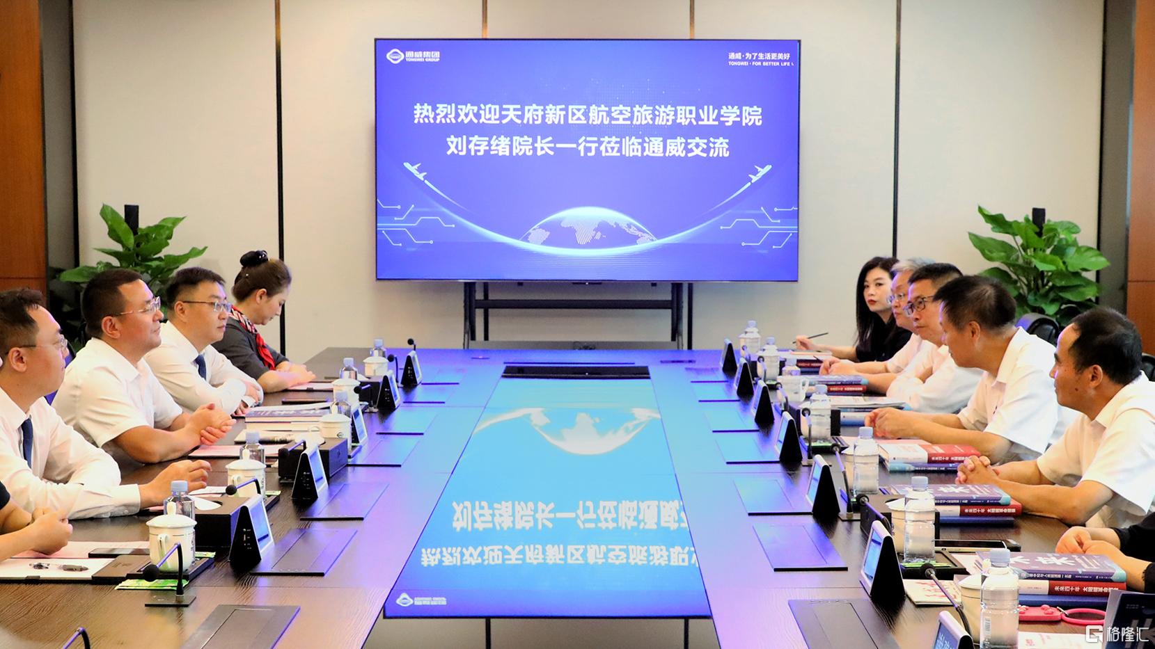 与天府航院达成战略合作，2023第六届中国国际光伏产业大会全面升级！插图4