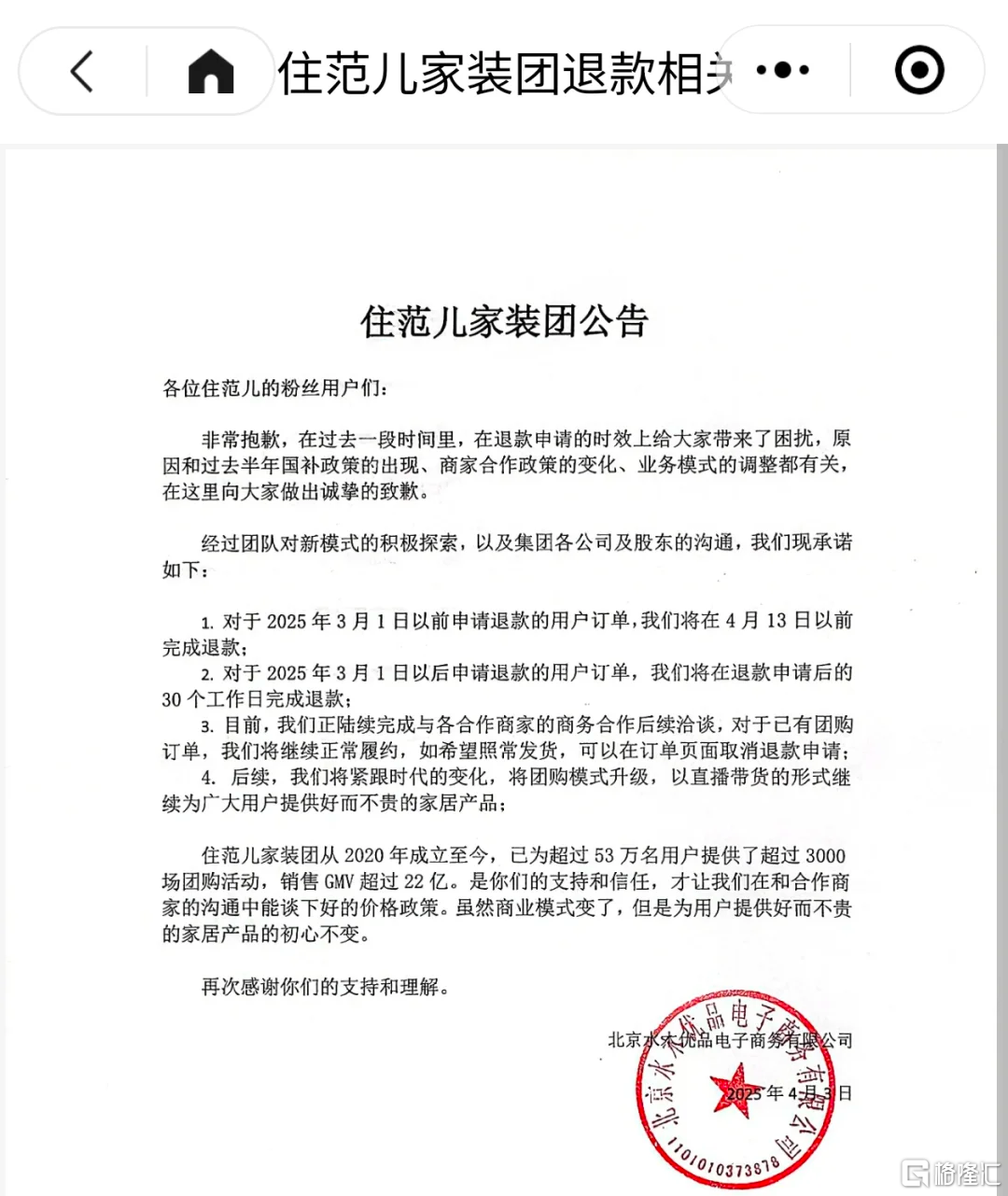 图片7-3.png