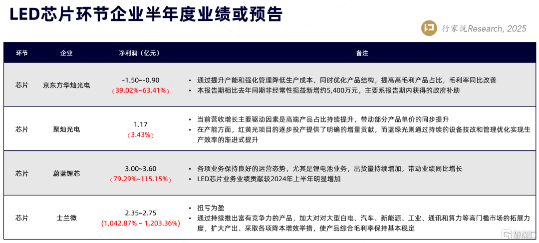 微信图片_20250807113018.png