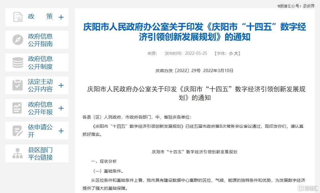 算力领域.png