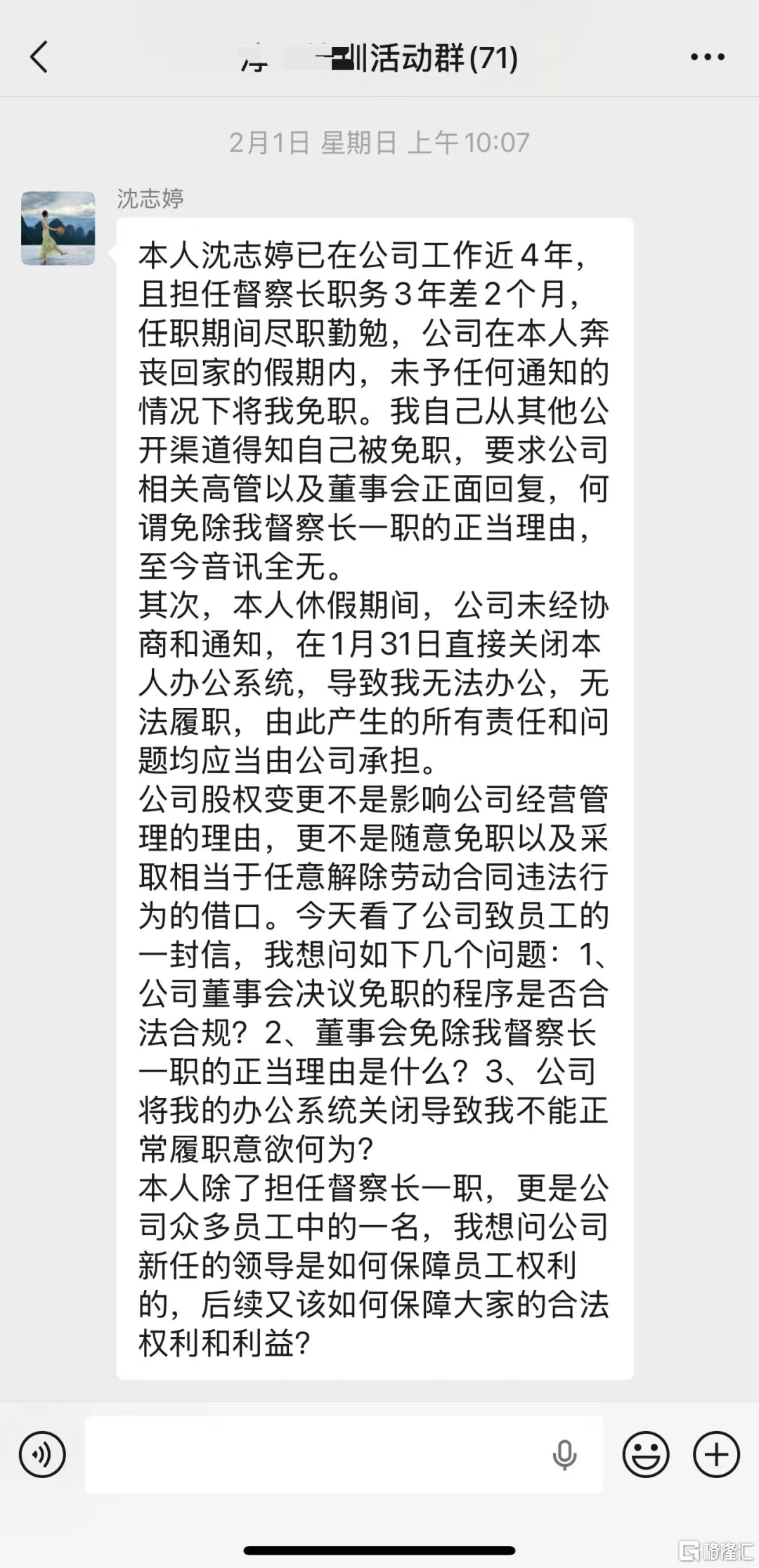 c0c3961e-506e-42dc-bec2-5d288c20be5b.png