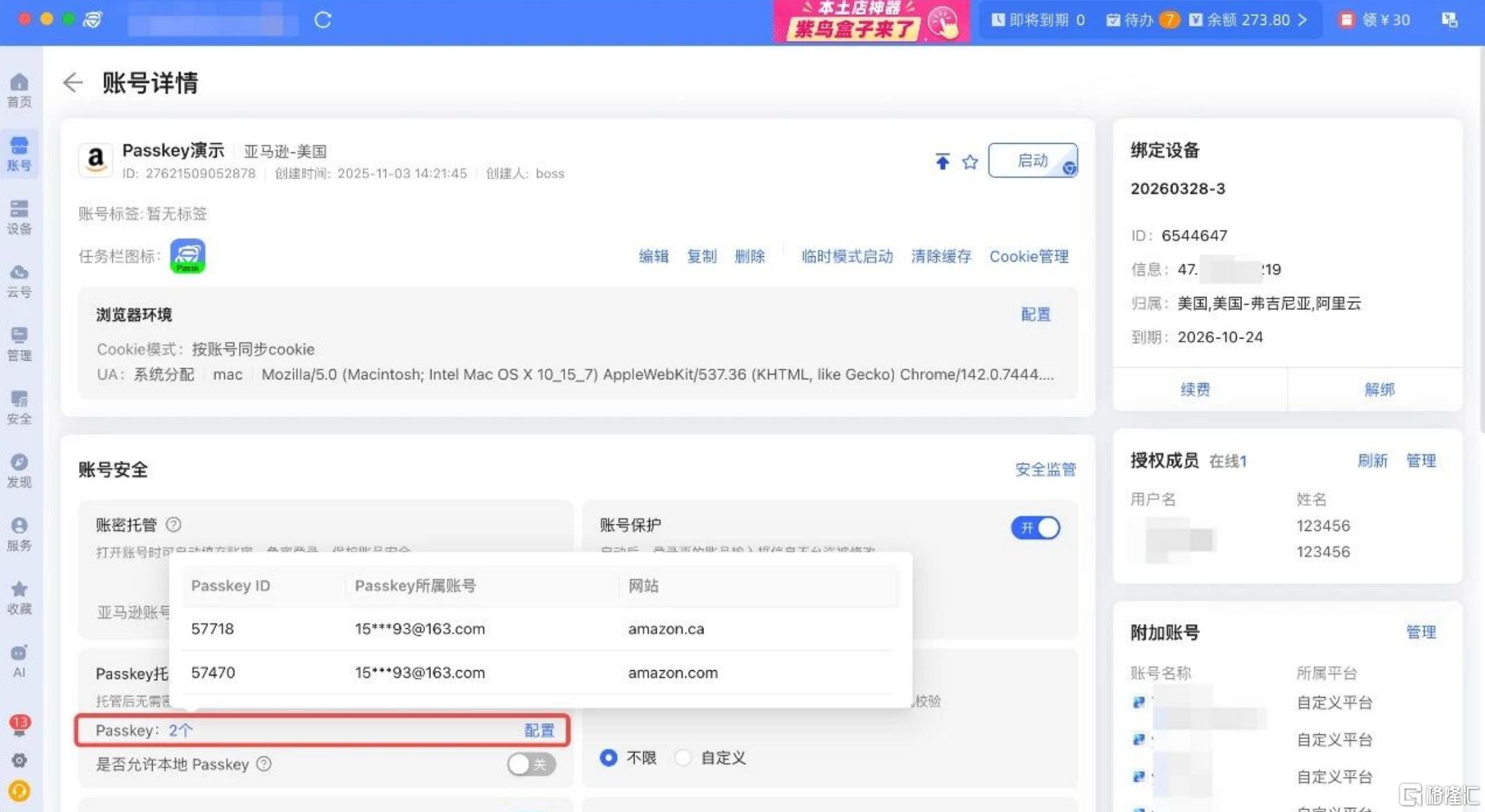 微信图片_2026-09-14_152646_105.png