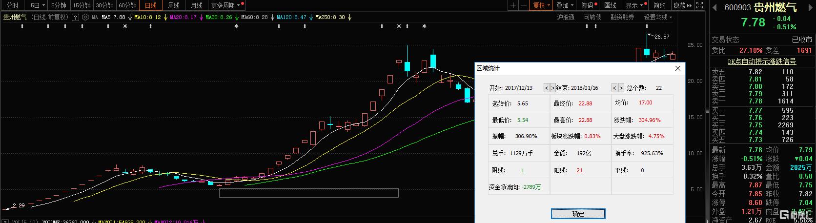 跨年妖2.jpg