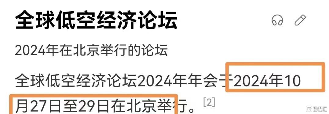 微信图片_20241013194602.jpg