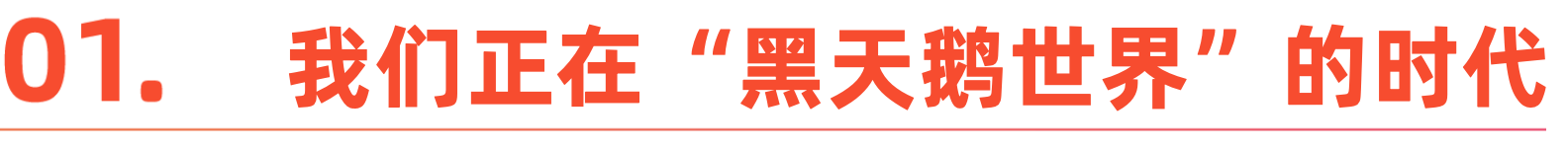 标题-1.png