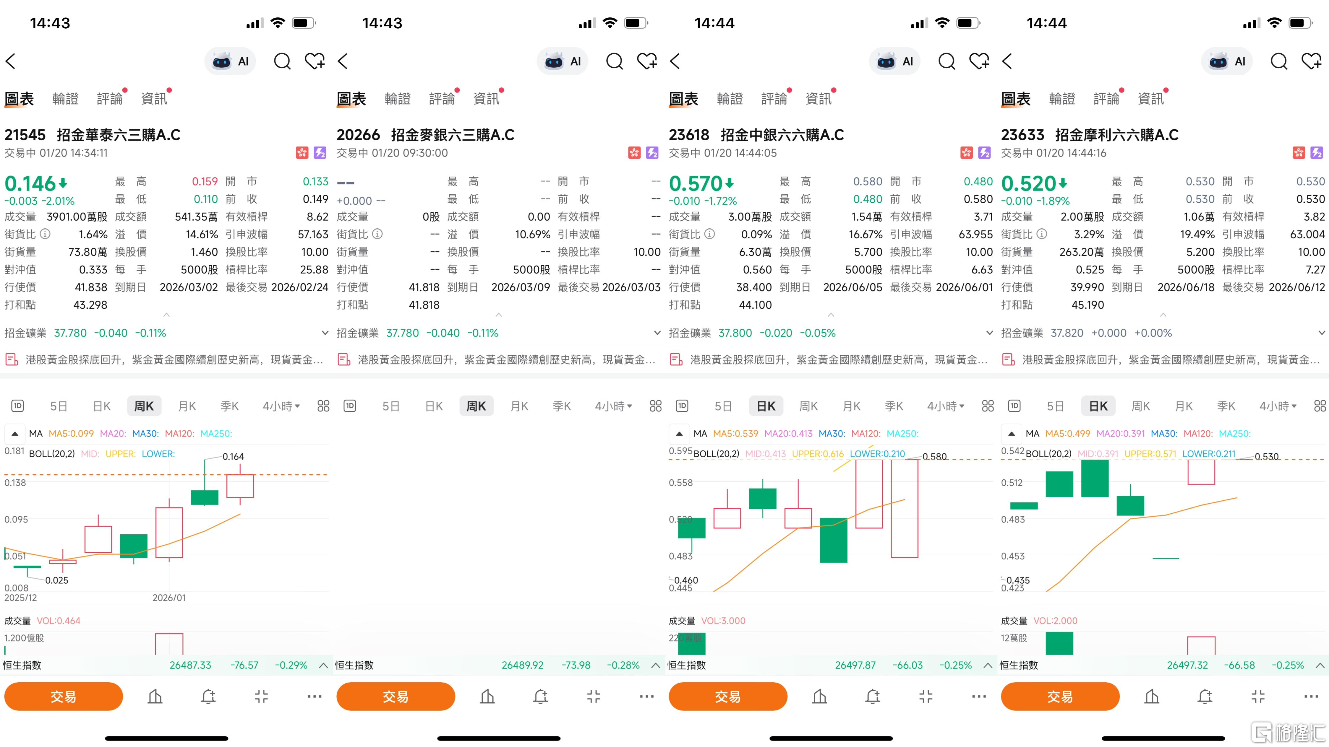 微信图片_20260120144457_526_17.jpg