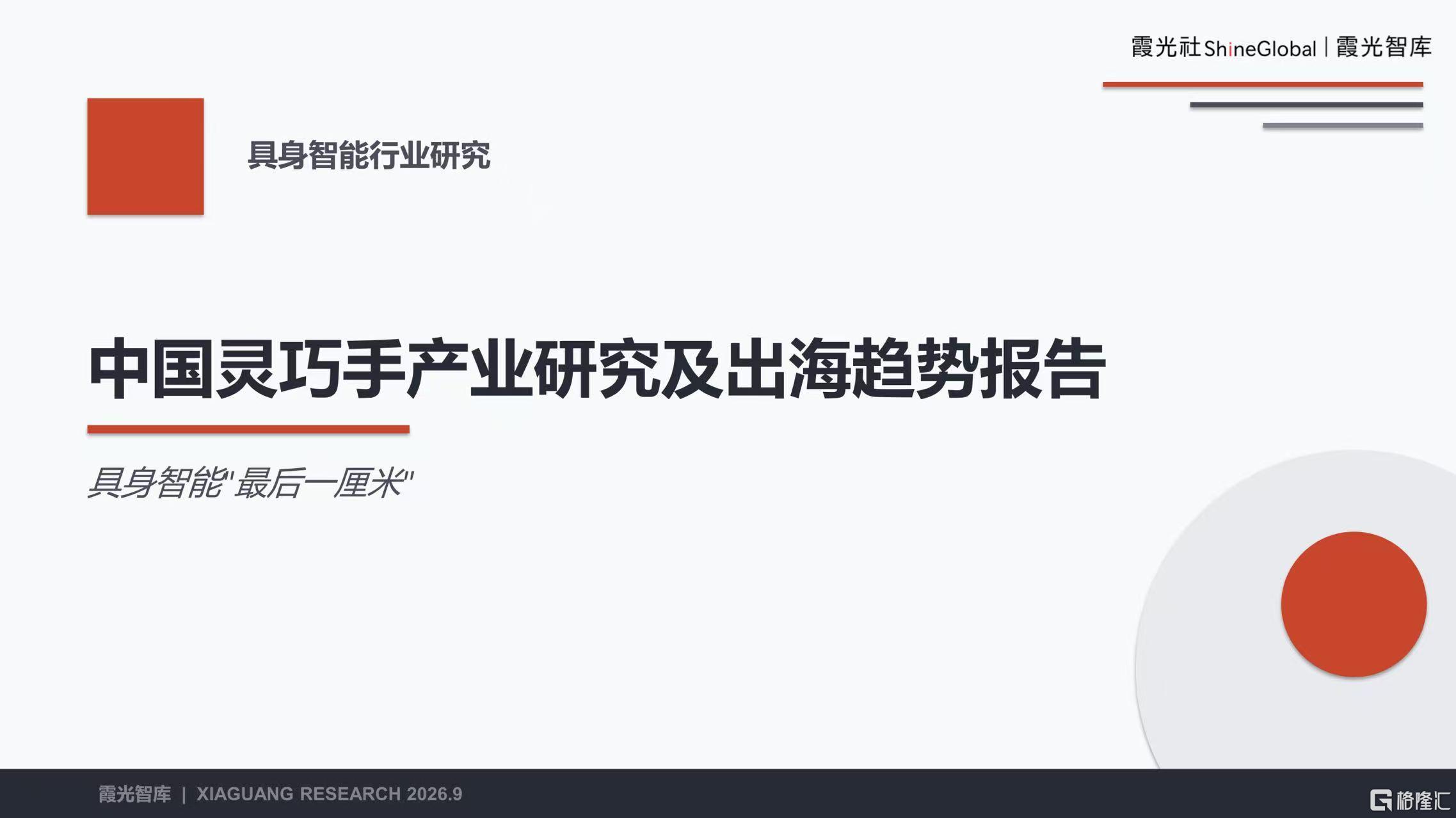 微信图片_20260916140053_3098_1.jpg