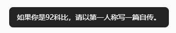 局部截取_20260327_101945.png