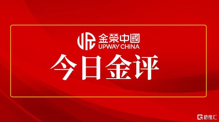 新闻速报今日热点速递重要通知微信公众号首图热搜首图.jpg