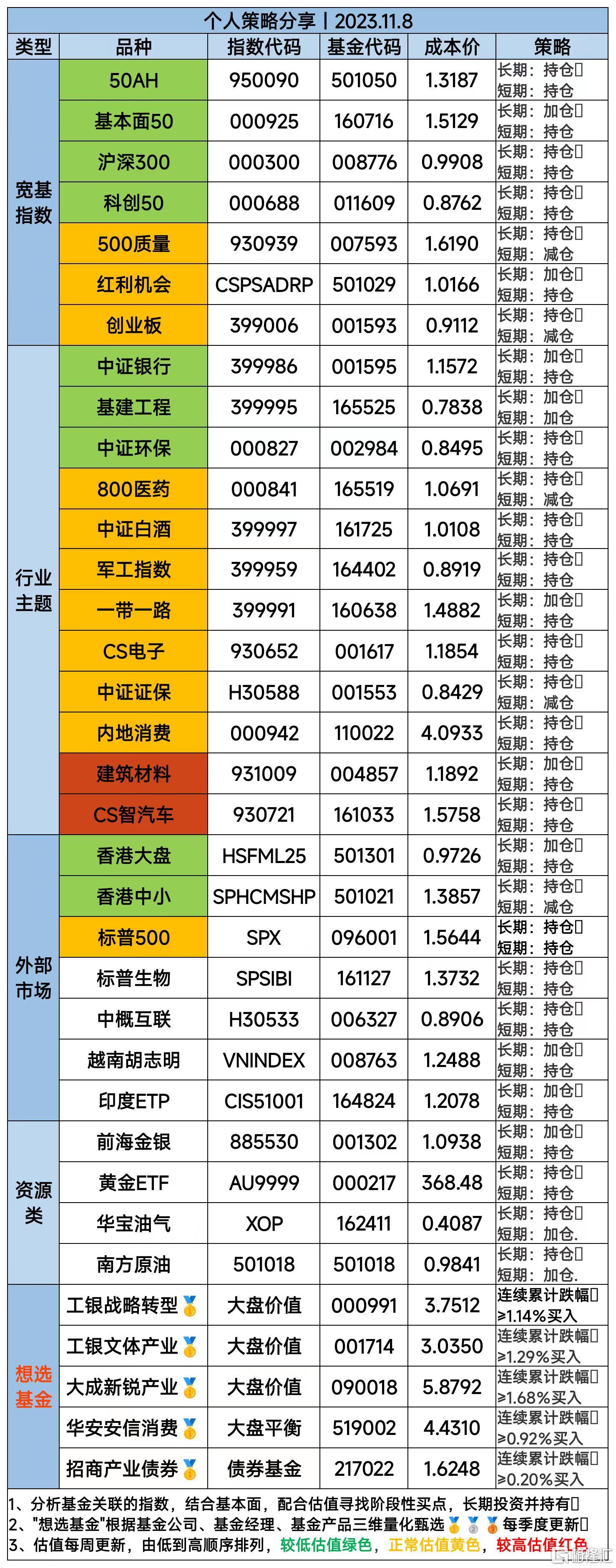 微信图片_20231108120741.jpg